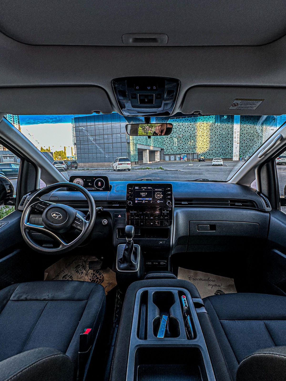 Hyundai Staria