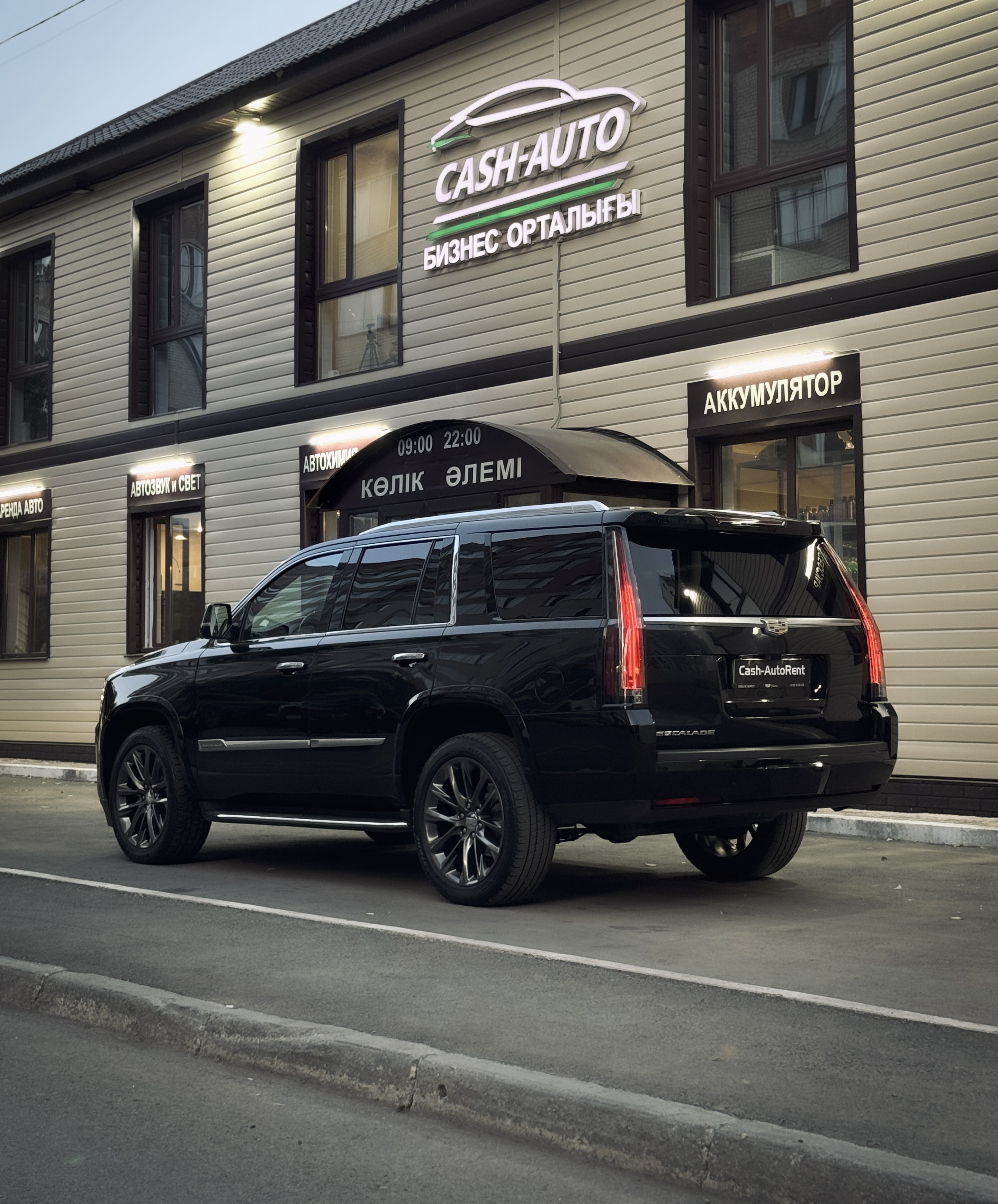 Cadillac Escalade
