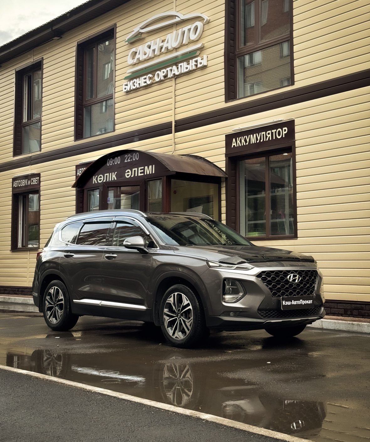 Hyundai SantaFe (4wd)