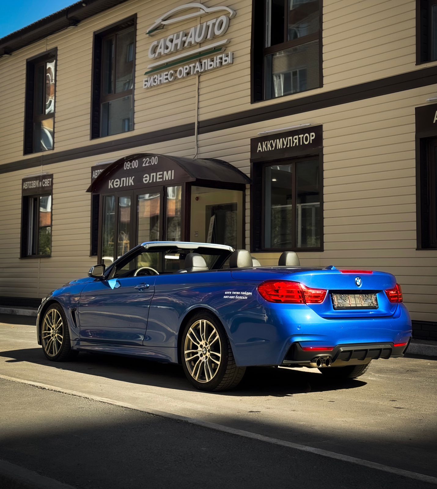 BMW 428i Coupe