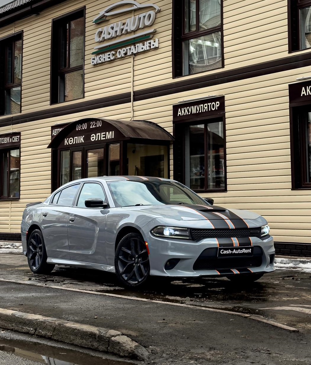 Dodge Charger
