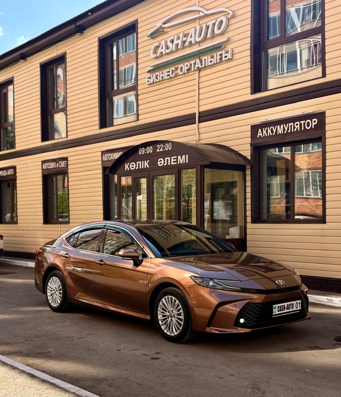 Toyota Camry