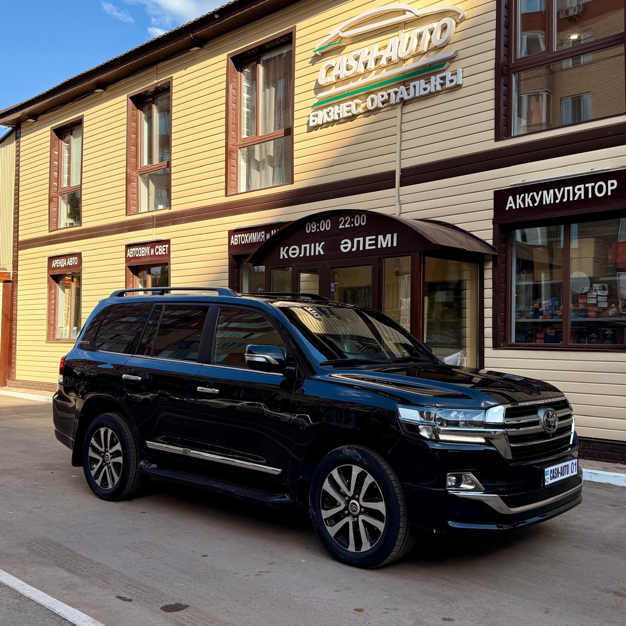 Toyota Land Cruiser
