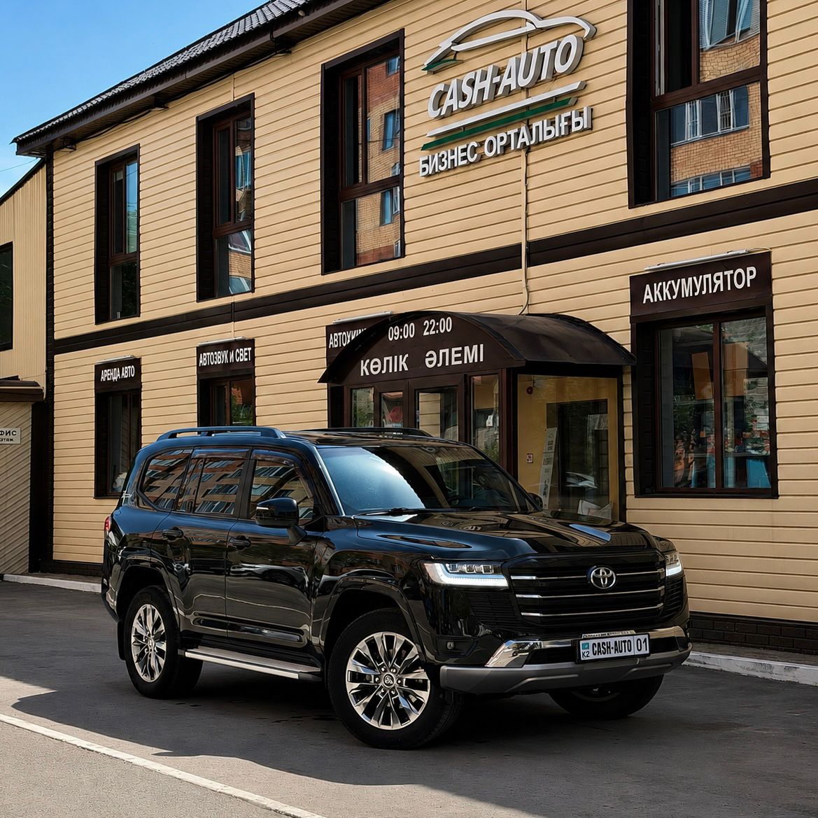 Toyota Land Cruiser