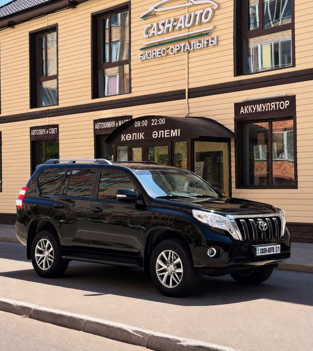 Toyota Land Cruiser Prado